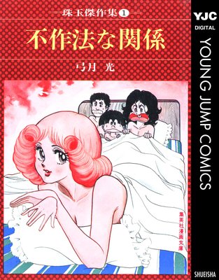 �Ժ�ˡ�ʴط�