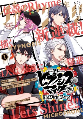 ��ǯ�ޥ����󥨥å� 2019ǯ1��� [2018ǯ12��17��ȯ��]