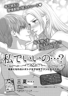 �ڥХ����ۻ�Ǥ����Ρġ���ľ�ˤʤ�ʤ����ȥʽ��Ҥ�ǯ��������𤵤��