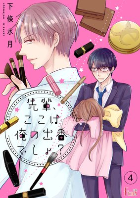 ���ڡ������ϲ��ν��֤Ǥ��硩 4