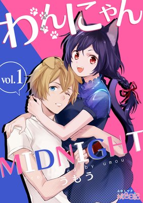 ���ˤ��MIDNIGHT