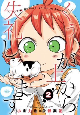 �������夫�鼺�餷�ޤ�