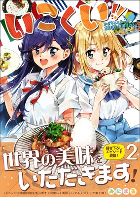 ������������ �� ������ȥ��꡼�����ݸ���۹񤴤Ϥ� ��