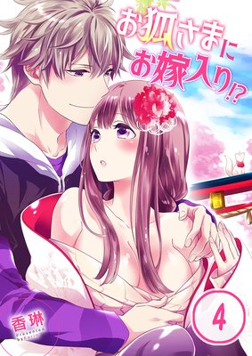 ���Ѥ��ޤˤ������ꡪ��