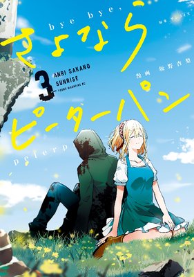 ����ʤ�ԡ������ѥ��ɽ��