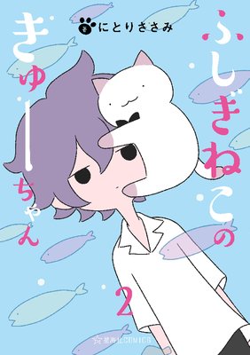 �դ����ͤ��Τ��塼����� 2��