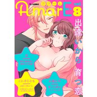 AmarE vol.8