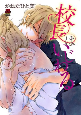 ��Ĺ�Ϥ������