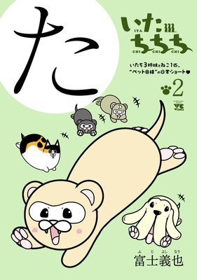 ���������� 2