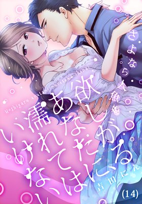 ���������祳����ߤ����뤢�ʤ��ˡ�Ǩ��ƤϤ����ʤ�������ʤ�͵�ɱ