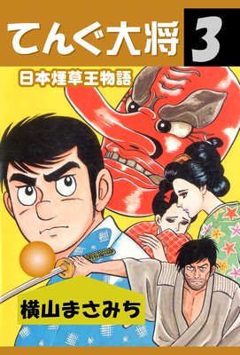 �Ƥ��羭3 ���ܱ���ʪ��