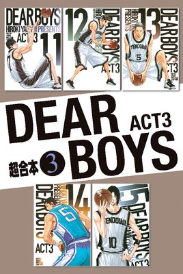 DEAR BOYS ACT3 Ķ������ 3��
