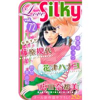 Love Silky Vol.72