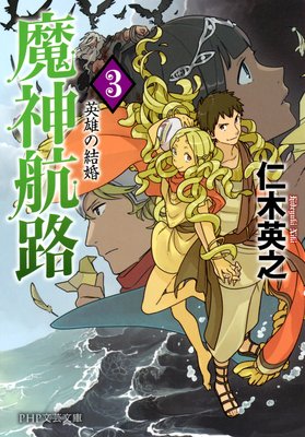 �����ϩ �����ƥ塼�ݡ���ȱ�ͺ��