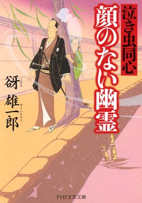 ��Τʤ�ͩ�� �㤭��Ʊ����ɽ��