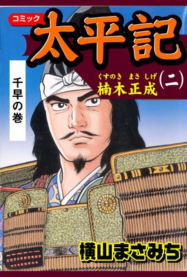 ��ʿ������� �������� ����δ�