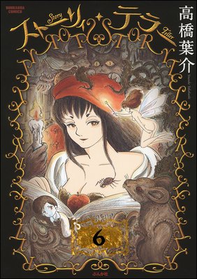 ���ȡ��ꥣ���ƥ顼��ʬ���ǡ�