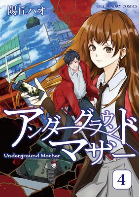 ����������饦��ɥޥ��� 4