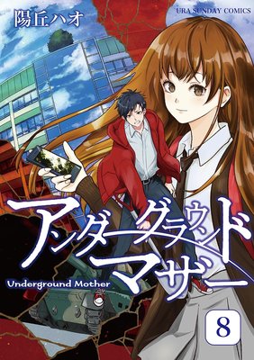 ����������饦��ɥޥ��� 8