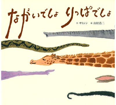 �ʤ����Ǥ��� ��äѤǤ����ɽ��