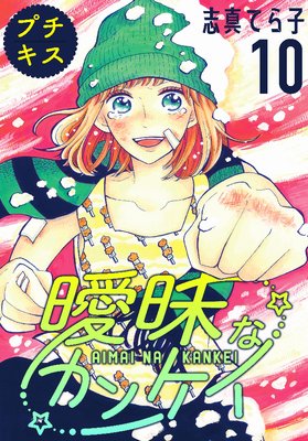 ۣ��ʥ��󥱥� �ץ����� 10��