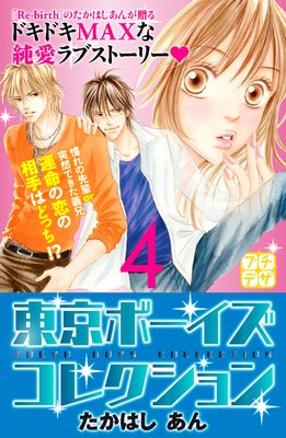 ����ܡ��������쥯����� �ץ��ǥ�