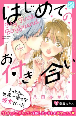 �Ϥ���ƤΤ��դ��礤 �ץ��ǥ� 3��