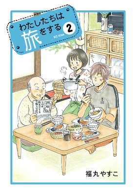 �錄��������ι�򤹤� 2��