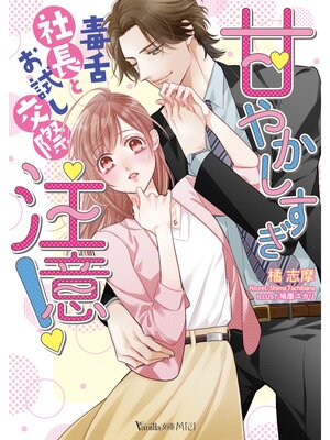 �ڳ��Υ٥�۴Ť䤫���������ա��������Ĺ�Ȥ����ݡ�