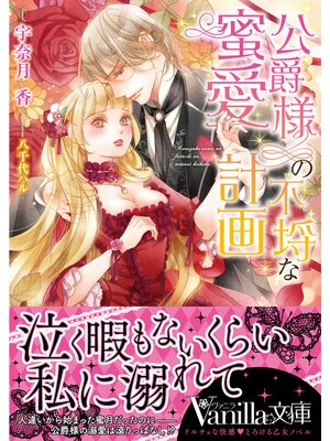 �ڳ��Υ٥�۸����ͤ���Կ��̪���ײ�