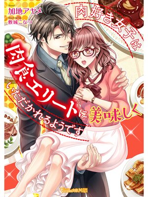 �ڳ��Υ٥�����������Ҥ��������꡼�Ȥ���̣���������������褦�Ǥ�