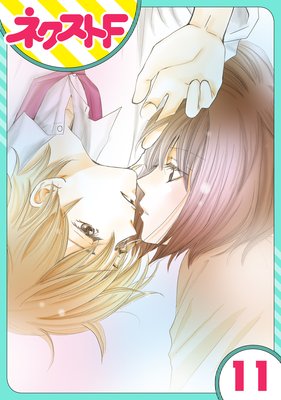 ��ñ��������������Ϥ���ޤ��� 11��