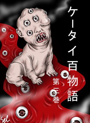 ��������ɴʪ�� ��3��