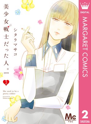 ��������Τ��ä��͡�zero