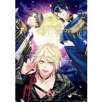 刀剣乱舞 Online アンソロジー 刀剣乱舞 Online より Dmmゲームズ Nitroplus 電子コミックをお得にレンタル Renta