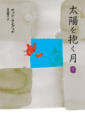 ���ۤ�������