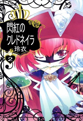 ���ȤΥ���ɥͥ���