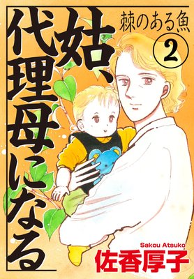 �ȡ�������ˤʤ� ���Τ����