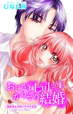 �������޾�ʤȤ��ꤽ��뺧�����ݸ�ʤ����ǯ�κ�����