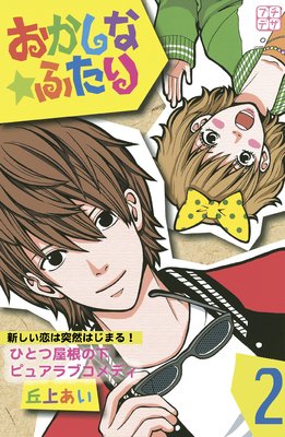 �������ʡ��դ��� �ץ��ǥ� 2��