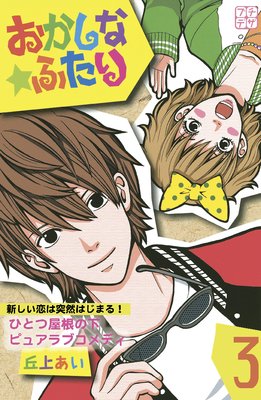 �������ʡ��դ��� �ץ��ǥ� 3��