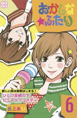 �������ʡ��դ��� �ץ��ǥ� 6��