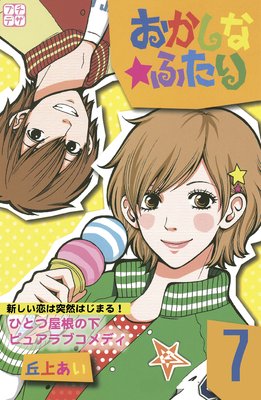 �������ʡ��դ��� �ץ��ǥ� 7��