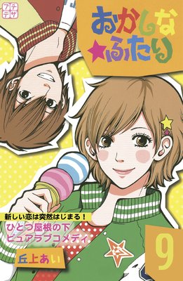 �������ʡ��դ��� �ץ��ǥ� 9��