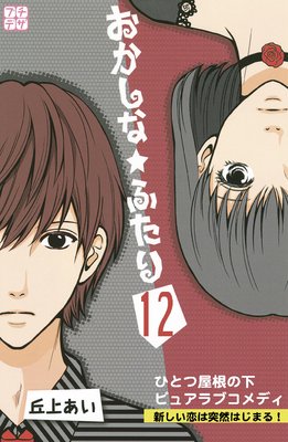 �������ʡ��դ��� �ץ��ǥ� 12��