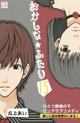 �������ʡ��դ��� �ץ��ǥ� 15��