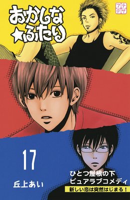 �������ʡ��դ��� �ץ��ǥ� 17��