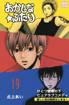 �������ʡ��դ��� �ץ��ǥ� 19��