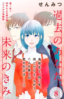 ���Τ��ʤ���̤��Τ��ߡ�comic tint��ʬ����