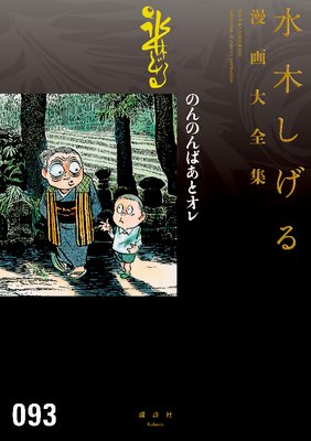 �Τ�Τ�Ф��ȥ��� ���ڤ�����̡����������ɽ��